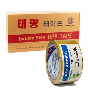 미색 불투명 박스테이프 48mm 40M (1박스 50개입) (WC947A9)