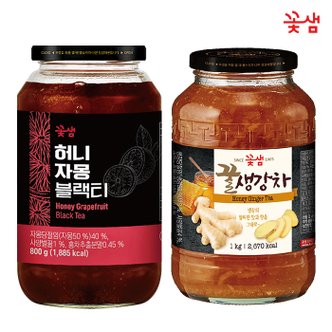  꽃샘 허니자몽블랙티 800g +꿀생강차 1kg