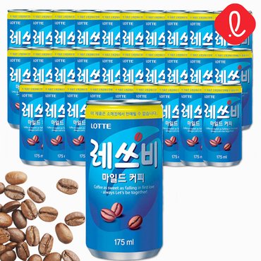  레쓰비 마일드 커피 업소용 175ml 30입