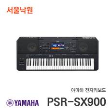 (오늘발송) 야마하 워크스테이션키보드 PSR-SX900 베이직 / 한국형리듬제공/ 서울낙원