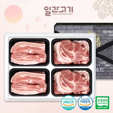 일간고기 [냉장]무항생제 한돈선물세트 1호 2kg (삼겹살/목살)