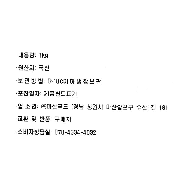 품질표시이미지1