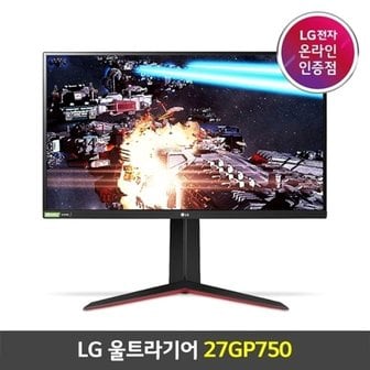  LG 울트라기어 게이밍모니터 27GP750