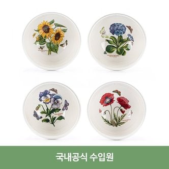 포트메리온 보타닉가든 엠보스드 7인치 면기떡국기