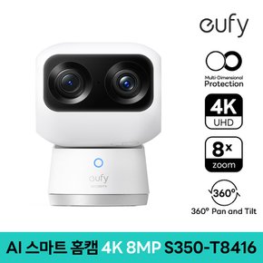 AI 스마트 홈캠 4K 8MP S350-T8416 CCTV