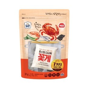 로스팅 다시팩 꽃게 81g(9gX9ea)