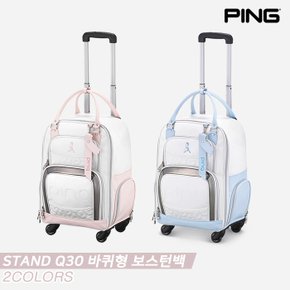 [삼양인터내셔널정품]2023 핑 STAND Q30 바퀴형 보스턴백[2COLORS][여성용]