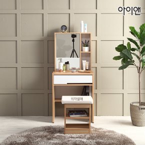 보넬600수납거울화장대AP
