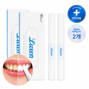 루젠 셀프 치아 미백 립스틱 4g 2개 화이트닝 착색제거 치아메이크업