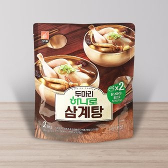 인정식탁 [도드람] 통으로 두마리 하나로 삼계탕 2kg x 1팩