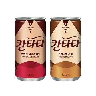  칸타타 175ml 30캔 스위트 아메리카노 프리미엄 라떼 미니 캔커피 2종