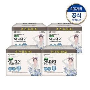 애니데이 라이너 수퍼롱 21+4매x4팩 (총100매)