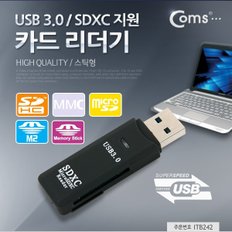 카드리더기(USB 3.0 스틱형) SDXC 지원 ITB242