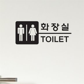 남녀 표시 남녀공용 화장실 toilet 한글영어  스티커 (9143990)