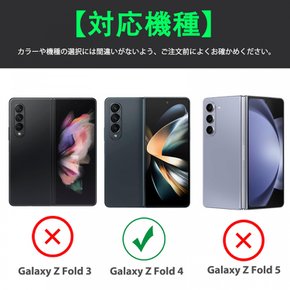 Galaxy Z Fold4 SC-55CSCG16 4 Samsung Galaxy Z Fold4 case 4 [S펜 수납] 케이스 커버 폴드