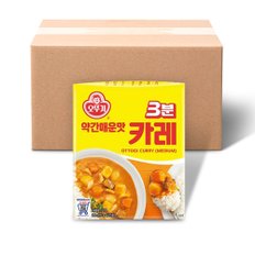 3분 카레 약간매운맛 200g x 24개