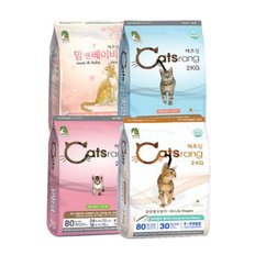 뉴 캐츠랑 맘앤베이비 키튼 어덜트 전연령 2kg