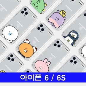 아이폰 6 6S niniz페이스 투명젤 케이스 (W7DBC57)