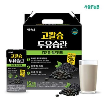 NS홈쇼핑 서울F&B 고칼슘 두유습관 검은콩 검은참깨 190ml X 16입[32967785]