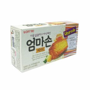 출출할때 간식 3000 엄마손파이