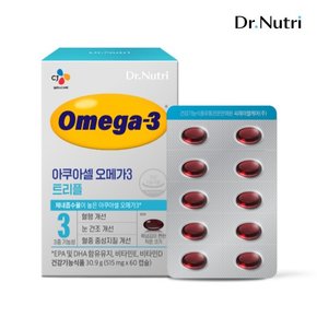 [CJ공식] 닥터뉴트리 오메가3 트리플(혈행+눈+중성지질) 60캡슐 1박스