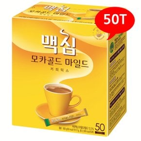 (7204500) 맥심 모카골드 마일드 커피믹스 50T