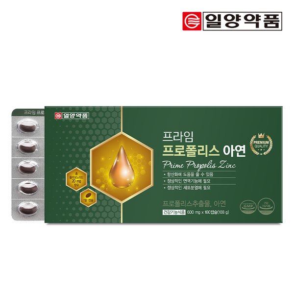 프라임 프로폴리스 아연 180캡슐 1박스(6개월분) / 항산화 면역 호주산 플라보노이드