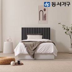 이즈 리베라 수납 침대 프레임 SS ISG071