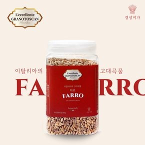 [무료배송]이탈리아의 고대곡물 파로(엠버밀) 2kg(500g*4)