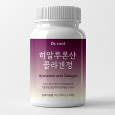 300Da 저분자 피쉬콜라겐 히알루론산 타블렛 500mg 60정 1박스