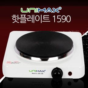GM_J_5624 유니맥스1590 가볍고 슴림한 핫플레이트