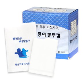 위생봉투컵4000매/생수컵/일회용종이컵/정수기컵 _스타배송