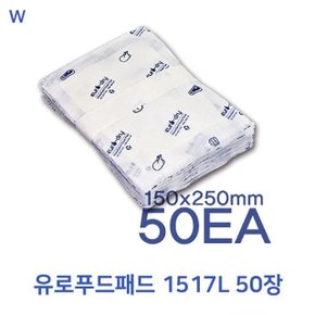 유로푸드패드 1517L 50장 (W3D7E81)