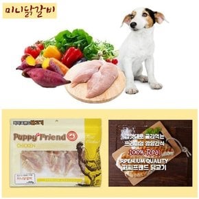 미니닭갈비 300g 6개