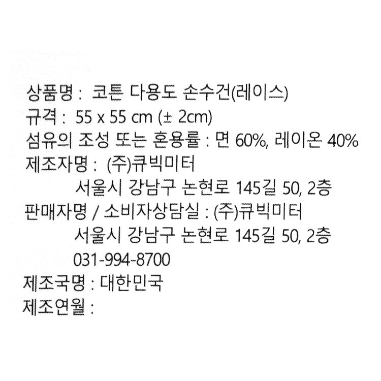 품질표시이미지1