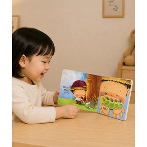 아기 유아 촉감 놀이 동화책 손으로 느껴요 촉감책 어린이 그림책