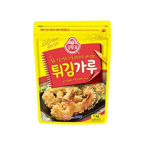 튀김가루 1kg x 3개