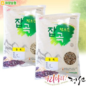 참조은 참깨500g+들깨500g봉(총1kg)