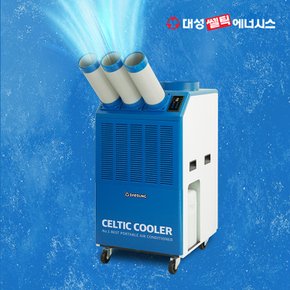 대성쎌틱에너시스 산업용 코끼리 에어컨 이동식 업소용 주방용 미니에어컨 증발식 3구 DSA-5323G