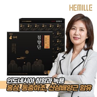  김소형 원방 동방비책 침향단 1박스 침향