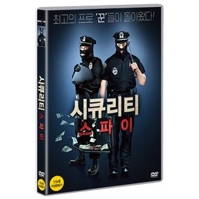 DVD - 시큐리티 스파이 IN SECURITY