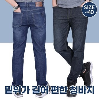 이지바이 남자의 일상 남성 춘추용 스트레치 스판 청바지(SS42LP051M)작업복 데님 팬츠