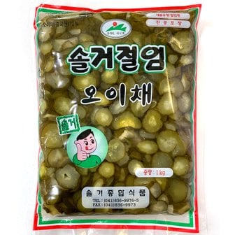 자연미가 솔거  오이채 4kg-1Kg/팩