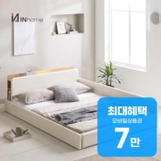 라온 LED 저상형 침대 Q 렌탈 48개월 월 29000원