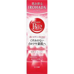 (IROHADA) 160ml 로트 제약 이로하다 레드 비타민 B12×스쿠알란 배합 화장수