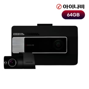 VX3000 64GB 전후방 QHD FHD 2채널 블랙박스 (GPS+출장장착패키지)