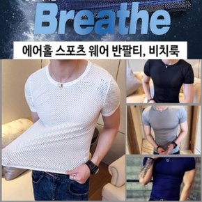 에어홀 스포츠웨어 반팔티셔츠 냉감티셔츠 남자여름 쿨티셔츠 반팔냉감티 골프이너웨어