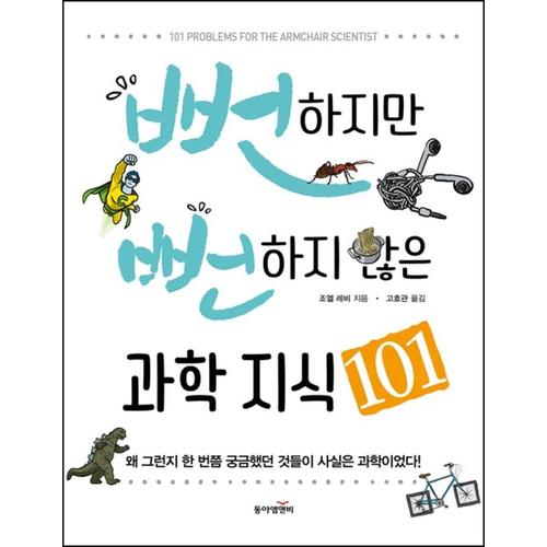 http://image.jbookshop.co.kr/Big/9791163631040.jpg