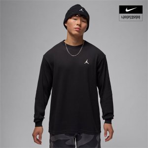 나이키 맨즈 조던 에센셜 긴팔 탑 NIKE FV7456-010