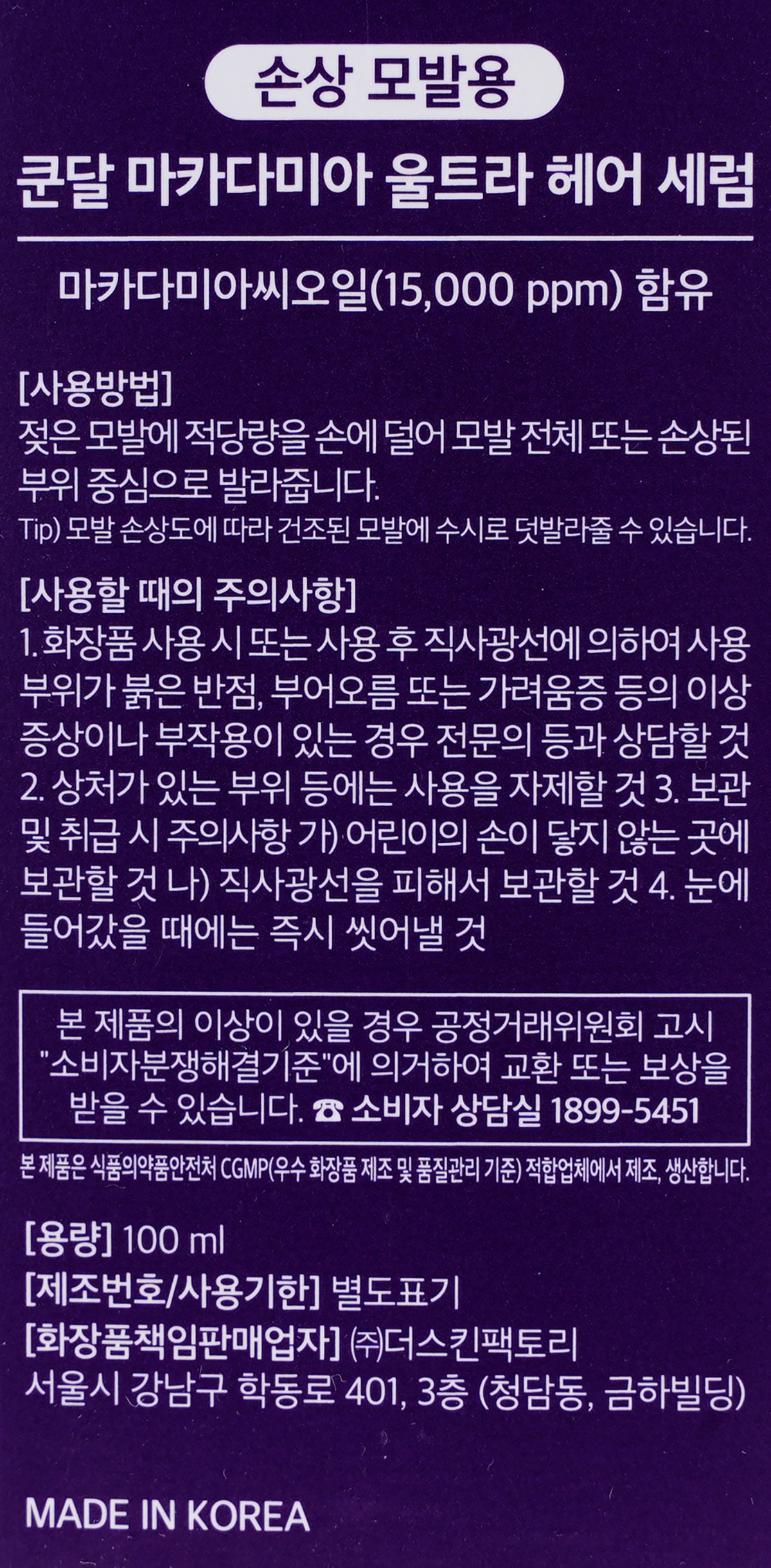 품질표시이미지1